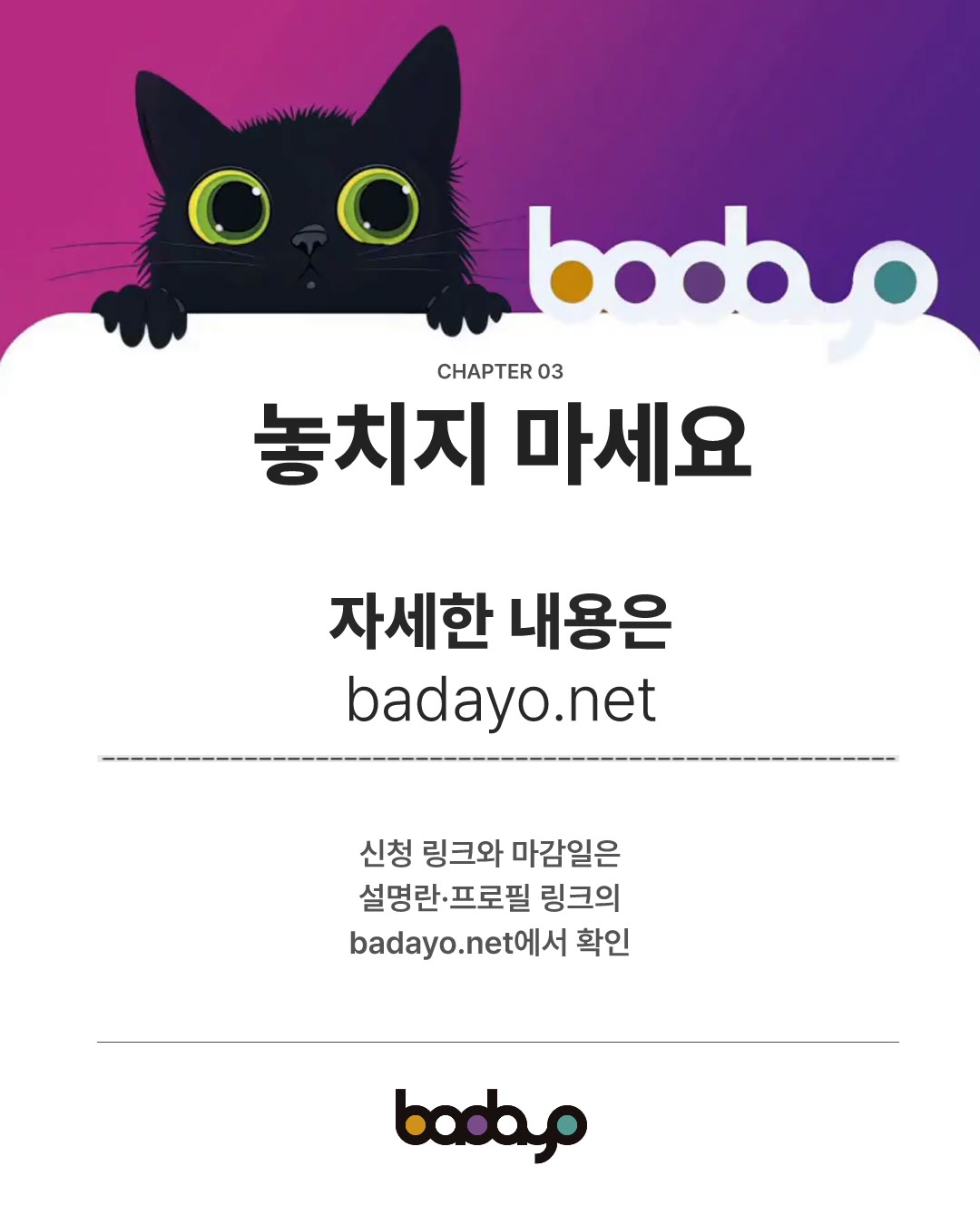 취업 준비할 때 돈 받는 법 4가지 4번째 카드