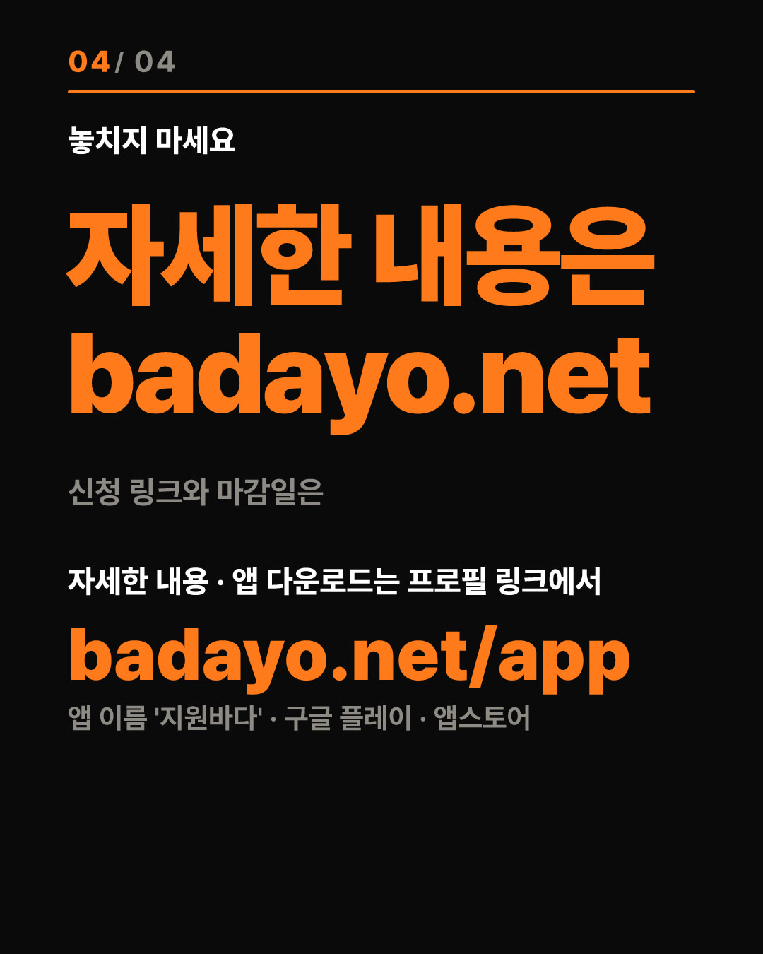 청년이면 받는 돈 되는 혜택 4가지 4번째 카드